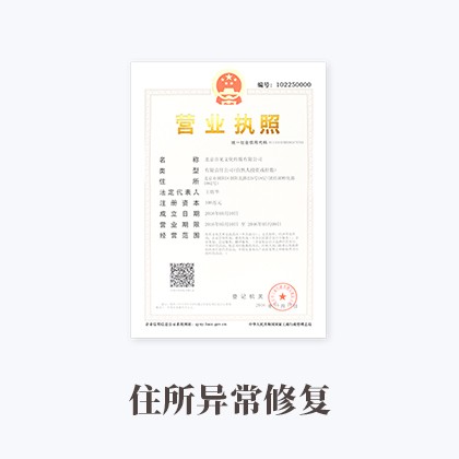 半岛·APP(中国)官方网站-IOS/安卓通用版/手机APP下载商标异议答辩